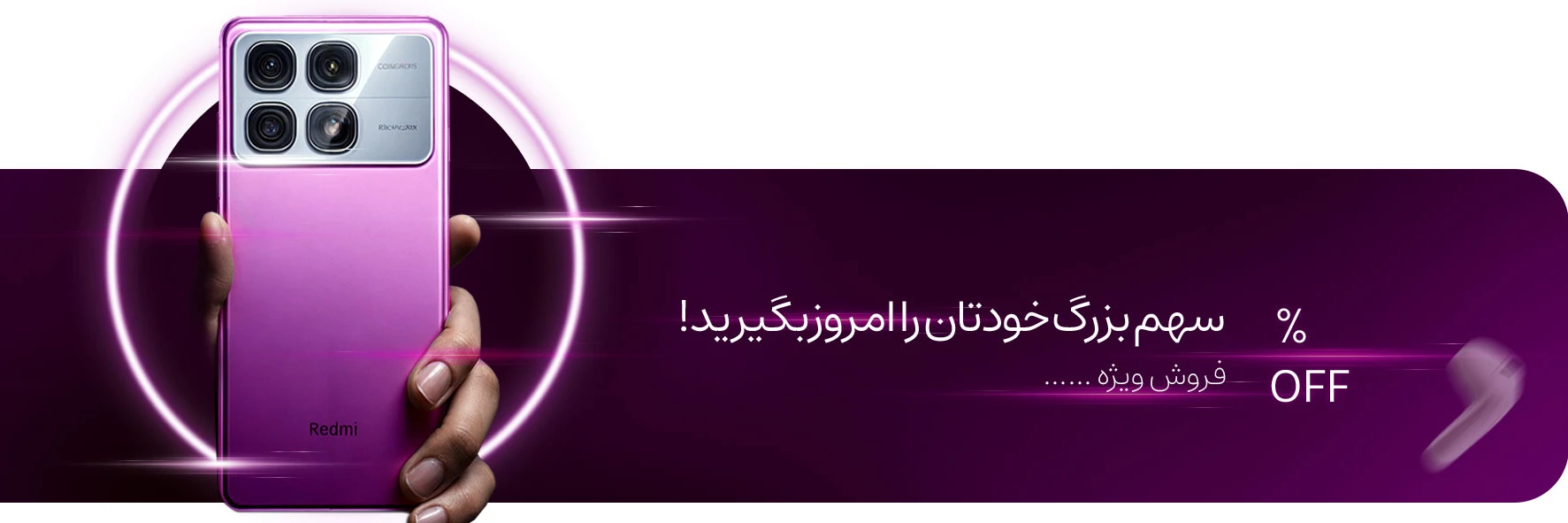 تصویر اسلایدشو